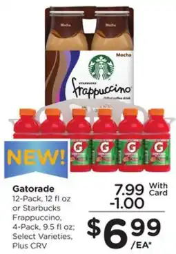 Ralphs Gatorade offer