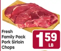 Tony’s Fresh Market Fresh Pork Sirloin Chops offer