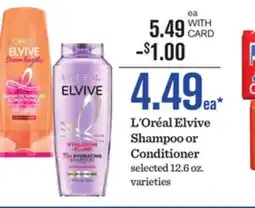 Mariano's L' Oréal Elvive Shampoo or Conditioner offer