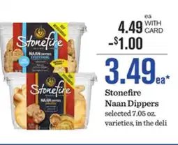 Mariano's Stonefire Naan Dippers offer