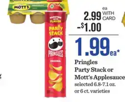 Mariano's Pringles Party Stack or Mott's Applesauce offer