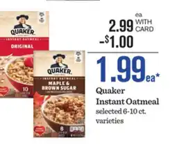 Mariano's Quaker Instant Oatmeal offer