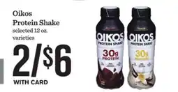 Mariano's Oikos Protein Shake offer