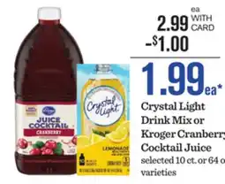Mariano's Crystal Light Drink Mix or Kroger Cranberry Cocktail Juice offer