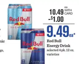 Mariano's Red Bull Energy Drink offer