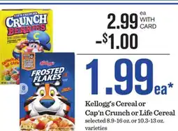 Mariano's Kellogg's Cereal or Cap'n Crunch or Life Cereal offer