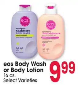 Jewel-Osco eos Body Wash or Body Lotion offer