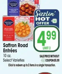 Jewel-Osco Saffron Road EntrΓ©es offer