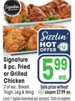 Jewel-Osco Signature 8 pc. Fried or Grilled Chicken offer