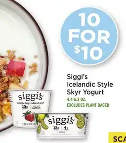 Heinen's Siggi's Icelandic Style Skyr Yogurt offer