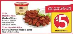 Safeway Chicken Wings offer