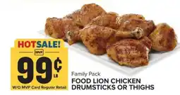 Food Lion Food Lion Chicken Drumsticks or Thighs offer