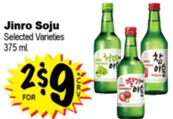 Superior Grocers Jinro Soju offer