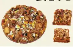 El Super Fresh Bread Pudding Ready to Eat offer