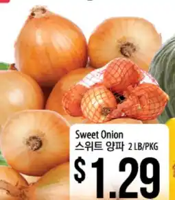 Hmart Sweet Onion offer