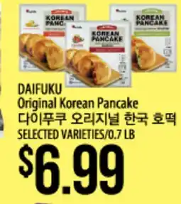 Hmart DAIFUKU Original Korean Pancake offer