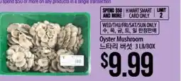 Hmart Oyster Mushroom offer