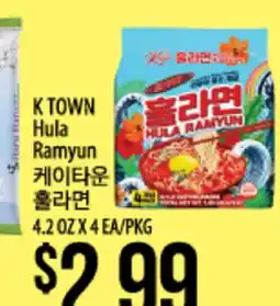Hmart K TOWN Hula Ramyun offer
