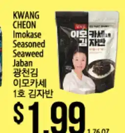 Hmart KWANG CHEON Imokase Seasoned Seaweed Jaban offer