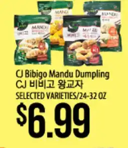 Hmart CJ Bibigo Mandu Dumpling offer