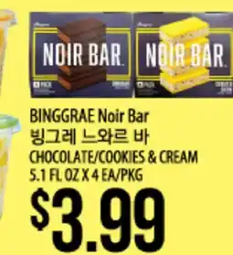 Hmart BINGGRAE Noir Bar offer