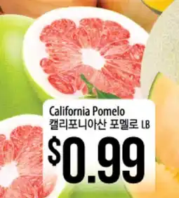 Hmart California Pomelo offer