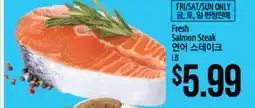 Hmart Fresh Salmon Steak offer