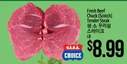 Hmart Fresh Beef Chuck (Scotch) Tender Steak offer