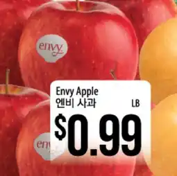 Hmart Envy Apple offer