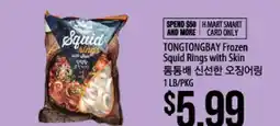 Hmart TONGTONGBAY Frozen Squid Rings with Skin offer