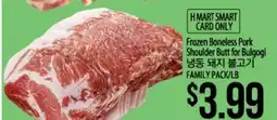 Hmart Frozen Boneless Park Shoulder Butt for Bulgogi offer
