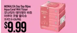 Hmart MONALISA Day Day Bijou Aqua Coral Wet Tissue offer