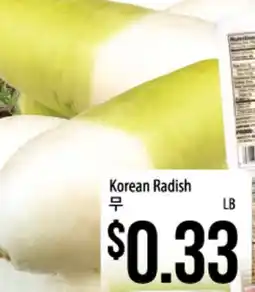 Hmart Korean Radish offer