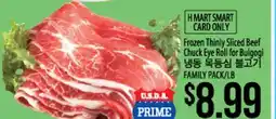 Hmart Frozen Thinly Sliced Beef Chuck Eye Roll for Bulgogi offer