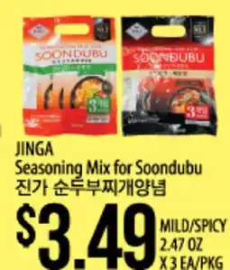 Hmart JINGA Seasoning Mix for Soondubu offer