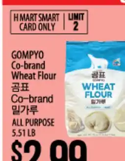 Hmart GOMPYO Co-brand Wheat Flour offer