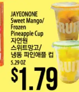 Hmart JAYEONONE Sweet Mango/ Frozen Pineapple Cup offer