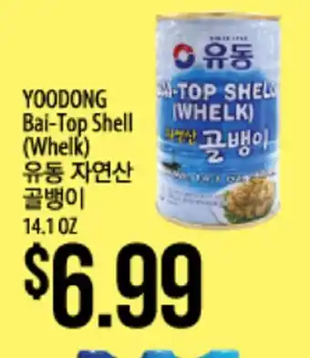 Hmart YOODONG Bai-Top Shell (Whelk) offer
