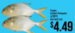 Hmart Frozen Golden Pompano offer