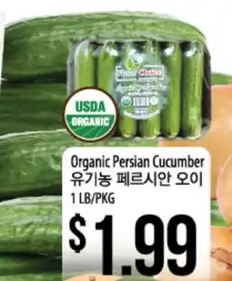 Hmart Organic Persian Cucumber offer