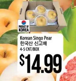 Hmart Korean Singo Pear offer