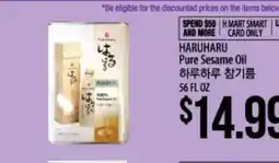 Hmart HARUHARU Pure Sesame Oil offer