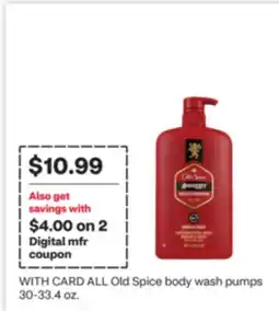 CVS ALL Old Spice body wash pumps offer