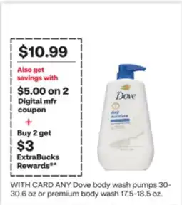 CVS ANY Dove body wash pumps 30-30.6 oz or premium body wash 17.5-18.5 oz offer