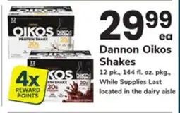 ACME Dannon Oikos Shakes offer