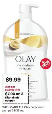 CVS ALL Olay body wash pumps offer