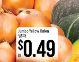 Hmart Jumbo Yellow Onion offer