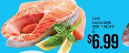 Hmart Fresh Salmon Steak offer