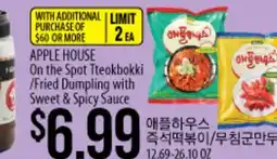 Hmart APPLE HOUSE On the Spot Tteokbokki/Fried Dumpling with Sweet & Spicy Sauce offer