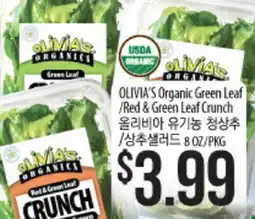 Hmart OLIVIA'S Organic Green Leaf /Red & Green Leaf Crunch offer